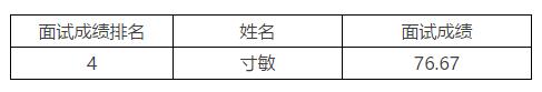 QQ截图20170921174711