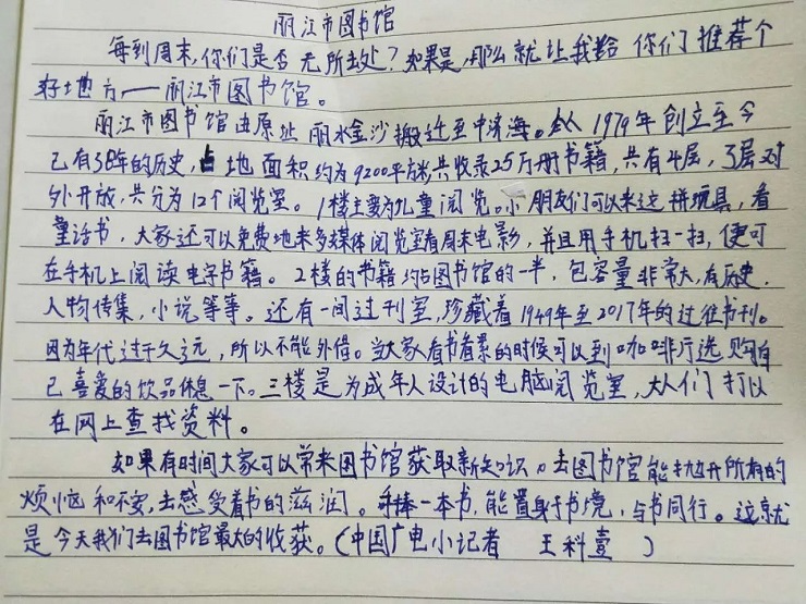 微信图片_28